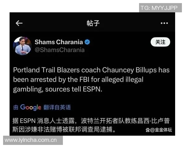 一年半内NBA赌博指控激增至39起引发广泛关注与讨论