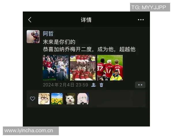 梅努趣味问答揭晓曼联传奇7号之争及最爱黑色球衣的秘密