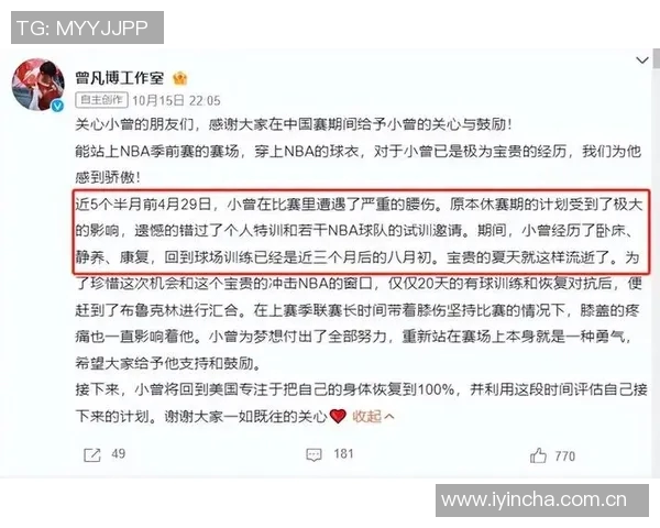 媒体人直言NBA商业本质球迷是衣食父母篮网却将小曾当作吉祥物 媒体人直言NBA商业本质球迷是衣食父母篮网却将小曾当作吉祥物