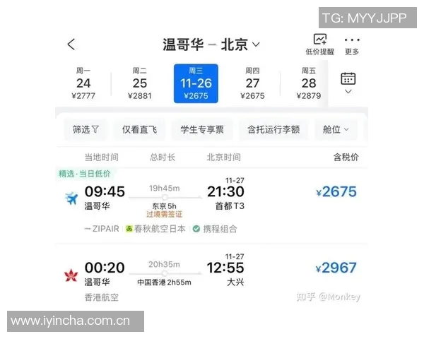 快船逆境求变出国避风头机票已在考虑中 快船逆境求变出国避风头机票已在考虑中