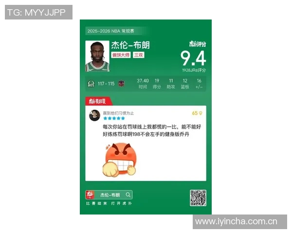 杰伦布朗手感低迷却全能表现砍下19分12板11助力助球队胜利 杰伦布朗手感低迷却全能表现砍下19分12板11助力助球队胜利