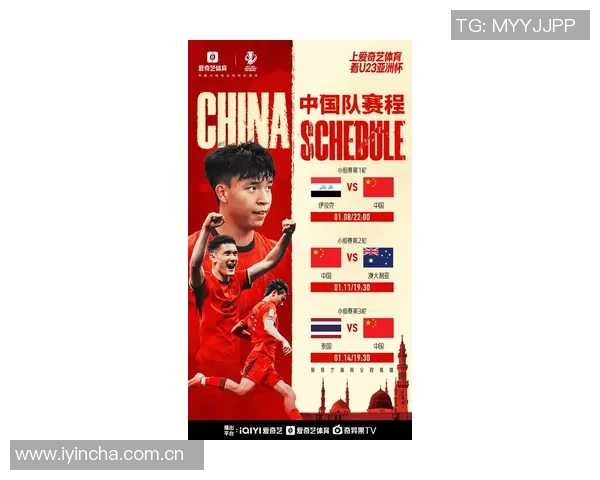 中国足球小将2015年泰国夺冠全胜战绩决赛击败毛剑卿执教的上海卿训