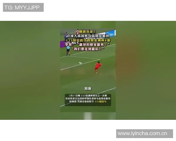 历史最快点球诞生于坦桑尼亚与马达加斯加之战仅需5秒钟 历史最快点球诞生于坦桑尼亚与马达加斯加之战仅需5秒钟